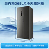 Oaks side-by-side refrigerator 368 liters double-door household refrigerator ultra-thin large capacity air-cooled frost-free energy-saving computer temperature control BCD-368WS2MD2A trade-in