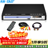 SAST PDVD-799Advd player cd high-definition DVD player HDMI disc player VCDDVD optical drive player USB music