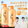Lafang Repair Baked Oil Conditioner 1L Nutritious and Moisturizing Dry, Permed, Dyed, Damaged Hydrating and Smooth Conditioner