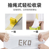 EKO garbage bag drawstring thickened white 45*50cm*180 pieces 1.5 filament single-sided household and commercial portable rope-free tear-free suitable for 10~15L