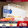 Gree (GREE) air conditioner 3 HP hanging Uya new level of energy efficiency frequency conversion heating and cooling bedroom wall-mounted Gree energy-saving air conditioner KFR-72GW/(72521) FNhAb-B1 (WIFI)