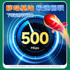 China Radio and Television traffic card low monthly rent nationwide universal 5G long-term high-speed mobile phone card phone card pure Internet card King card local card