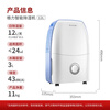 Gree (GREE) easy to operate dehumidifier/dehumidifier for home bedroom small low-noise dehumidifier compressor type moisture absorber 12 liters/day suitable for single room 24 DH12EA