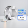 Nano-double-sided tape, high viscosity, transparent, strong fixation to the wall without leaving traces, magic anti-slip sticker, two-sided adhesive tape, transparent double-sided tape, 1.8 cm wide * 3 meters long, 0.5 mm thick