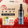 Silk Yun men's strong shaping gel water 150ml 6 levels of styling power, cool hair, natural gloss