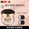 Aekyung AGE20 S three-color black gold air cushion BB cream No. 23 natural color 14g*2 birthday and New Year gift for women