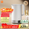 Mijia new product launch Xiaomi constant temperature electric kettle 3pro kettle electric kettle 316L stainless steel household water boiling automatic power off and heat preservation all in one 2L large capacity