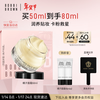 Bobbi Brown Softening Primer before Makeup Orange Face Cream Moisturizing Isolating Makeup Primer 50ml New Year's Gift