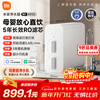 Mijia Xiaomi Water Purifier N1 800G Large Flux Maternal and Infant Grade Water Purification Certification Kitchen Under Counter Household 5 Years RO Reverse Osmosis Xiaomi Launch MR872