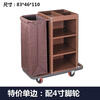 Hotel room multifunctional hand push linen cart cleaning work cart cleaning cart guest room entrance service cart special price single side (4-inch ordinary wheel)