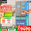Panasonic 460 liter refrigerator thin zero embedded French style multi-door dual system cycle frequency conversion automatic ice making Nanoyi sterilization and deodorization first-class energy efficiency household refrigerator NR-W472BX-TH