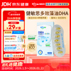 Witsbb dha multi-effect algae oil Jianminsi DHA infant baby children's Minbao special research 7 capsules experience pack Algae oil dha experience pack / 7 capsules * 1 box