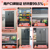 Rongsheng Refrigerator 517L Double Purification French Multi-Door Refrigerator Ultra-thin Zero Embedded Level One Energy Efficiency Air-cooled Frost-free Large Capacity Active Sterilization BCD-517WD2MPQLA National Subsidy 517L French Gray-Ultra-Thin Flat Embedded + Active Sterilization and Deodorization