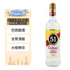 CACHACA 51 foreign wine PITU rum 1000ml