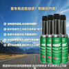 Lao Li Chemical Fuel Bao polyetheramine No. 1 gasoline additive carbon deposit cleaning vehicle fuel saver PEA fuel carbon deposit cleaning agent gasoline additive 80mL*1