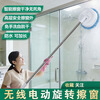 Bei Jingjie ceiling cleaning artifact electric retractable mop household height glass cleaning wall washing wall tile cleaning white glass cleaning machine total 6 mops