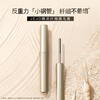 JEJO mascara black, long-lasting, sweat-proof, waterproof, non-smudging, non-clumping, novice-friendly, long and firm, New Year’s gift