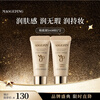 Maoge Pingshui Cream Foundation M801 Natural Color 10ml Trial Concealer Valentine's Day Gift for Girlfriend