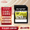 SUNEAST V60 SD card 128GB 4K video shooting high-speed camera memory card UHS-TLC (reading speed 280MB/s, writing speed 100MB/s)