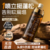 OHBT styling base fluffy water hair spray men's hair spray natural long-lasting styling spray air dry hair spray