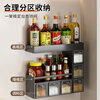 Best helper seasoning storage rack kitchen multi-functional seasoning box condiment storage rack no punching wall hanging artifact 6 boxes of gun ash