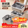 Ymer stainless steel lunch box, microwave heated and fresh-keeping lunch box for office workers, visual glass lunch box, large double compartment