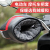 Motorcycle handlebar cover with velvet and thickening for winter, cold-proof and warm electric handlebar cover for three-wheel battery car, thickened gloves, waterproof Oxford cloth, curved beam/scooter handlebar cover + reflective tape