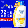 Head and Shoulders Anti-Dandruff Shampoo Gold List Men and Women Refreshing Oil Removal 1KG Shampoo Cream Shampoo Oil Control Liu Yuning Same Style