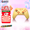 GAMESIR Venus switch2 controller wireless game controller mobile phone Android Apple Steam Bluetooth PC computer ns2pro black myth Goku double Pokémon