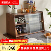 JIAYI solid wood desktop sideboard dining table countertop storage cabinet cup storage rack storage cabinet cupboard tea side cabinet storage cabinet 60cm sliding door walnut color