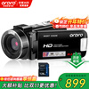 ORDRO B320 camera HD digital handheld DV recorder conference live recording/home travel shooting vlog short video beauty camcorder IR infrared night vision