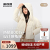 Bosideng 25 Years Winter Women's 90 Down Thick Removable Hat Loose Short Warm Shopping Mall Down Jacket