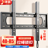 Jinying TV Mount 40-85 inches TV Bracket Universal Fixed Wall Mount Xiaomi Hisense Skyworth TCL Haier Huawei Philips LCD TV Wall Mount