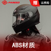 FASEED Full-face Motorcycle Helmet Men's Retro Women's Motorcycle Street Car Sports Car Single Lens 3C Certified Four Seasons 816 Matt Black (Same Style as Huang Yimei, Standard Transparent Film), Free Colored Film + Anti-fog Sticker L (57-58) Head Circumference