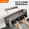Cobbe condiment storage rack kitchen multi-functional condiment box condiment stainless steel punch-free wall-mounted storage shelf