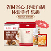 Zhanyi & Jingmi Toffee Homemade Set 320g Handmade Toffee Almond Afternoon Tea Snack Baking Ingredients