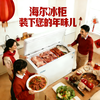 Haier household freezer 200/300 liters large capacity fully frozen energy-saving ultra-low temperature quick freezing no need for frequent defrosting first-level energy efficiency small refrigeration commercial fresh-keeping 201 liters hot sale special offer 282 kilograms of meat, first-level energy efficiency and energy saving