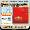 TWININGS English Breakfast Polish Black Tea 2g*100 Bags Black Tea Tea Bag Tea Bag Independent Small Pack New Year Gift