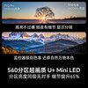 Hisense TV Xiaomo E5Q Pro 65-inch 560 partition U+MiniLED Xinxin chip anti-reflective anti-glare ink crystal screen national subsidy World Cup 65E5Q-PRO