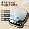 Meishute German stainless steel kitchen scale household food scale small and accurate tea grams jewelry scale stainless steel upgraded model - stainless steel rechargeable model accurate measurement 0.1g accuracy