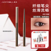 Judydoll ultra-fine eyeliner gel eyeliner waterproof, long-lasting and smooth New Year's gift suitable for brown hair, natural hair 02 dark brown