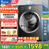 LittleSwan drum washing machine, fully automatic household large-capacity inverter, flat screen, free inlay, mite and sterilization, high cleaning ratio, trade-in, new product V28T, 1.21 cleaning ratio, single wash, 10kg