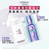 L'Oreal Ampoule Mask 4.0 20 pieces hydrating, repairing, soothing skin care products New Year's gift