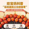 Huatian Xiong, Apple, Hawthorn Liuwu Paste, Chicken Ginseng, No Added Preservatives for Children, Soak in Water and Drink Autumn Pear Paste during the Season, Hawthorn, Apple, Liuwu Paste, 180g*1 Box
