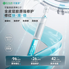 Kefumei Collagen Stick 2.0 Restructured Collagen Skin Repair Secondary Disposable 30 sticks/box*2 New Year’s gift
