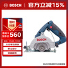 Bosch (BOSCH) GDM 13-34 multifunctional marble cutting machine slotting machine stone tile concrete 1300 watts