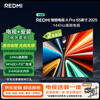 Xiaomi (MI) TV REDMI A Pro 65 2025 Energy Saving Edition Package Installation Version (Telescopic Hanger Comes with Installation Integrated) 65-inch 144Hz High Brush Level 2 Energy Efficiency Trade-in