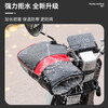 Motorcycle handlebar cover with velvet and thickening for winter, cold-proof and warm electric handlebar cover for three-wheel battery car, thickened gloves, waterproof Oxford cloth, curved beam/scooter handlebar cover + reflective tape