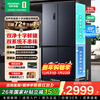 Rongsheng Refrigerator 516L Dual Purification Dual System Cross Four-Door Household First-Class Energy Efficiency Air-cooled Frost-free Large Capacity Refrigerator 526 Cross Model BCD-516WD1FPA IDP Active Sterilization 516L Dual Purification Dual System Cross Gray