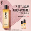 YSL Saint Laurent Night Queen Naughty Water Repair Essence Water Skin Care Product Set Birthday Gift for Girlfriend New Year Gift